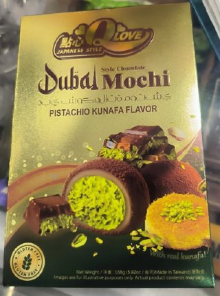 Imagen del producto afectado.