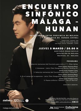 Concierto de intercambio musical entre las provincias de Málaga y Hunan (China) dentro de las actividades de Culturama.