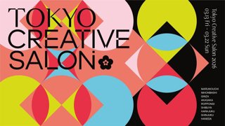 Tokio prevé recibir 1,2 millones de visitantes en una nueva edición del festival Tokyo Creative Salon