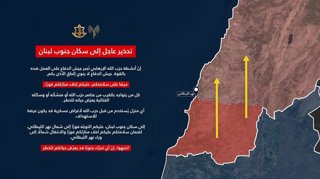 Orden de evacuación israelí del sur de Líbano