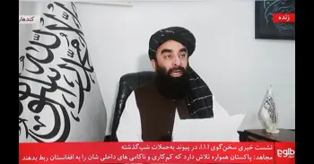 Pakistán bombardea la capital de Afganistán