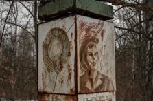  6 de marzo de 2026, Pripyat, óblast de Kiev, Ucra