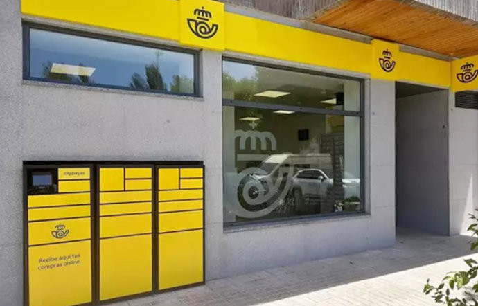 Archivo - Oficina de Correos donde se podrán presentar solicitudes de forma presencial..