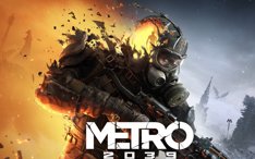 Videojuegos