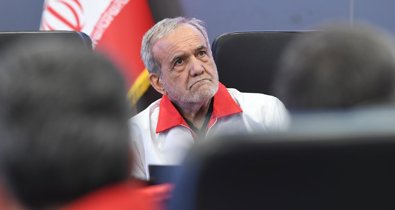 Internacional