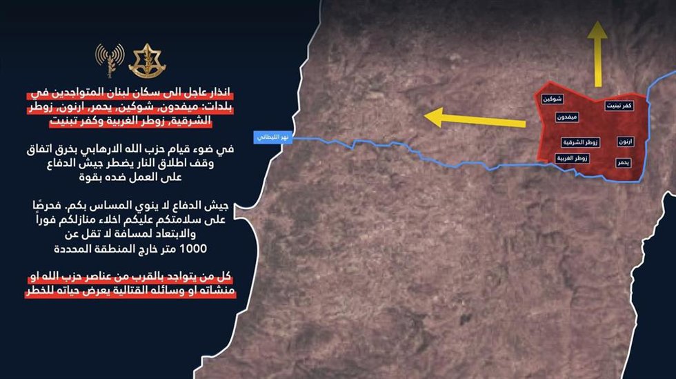 Orden de evacuación israelí para localidades al norte del río Litani, n Líbano