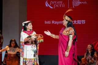 Inti Raymi