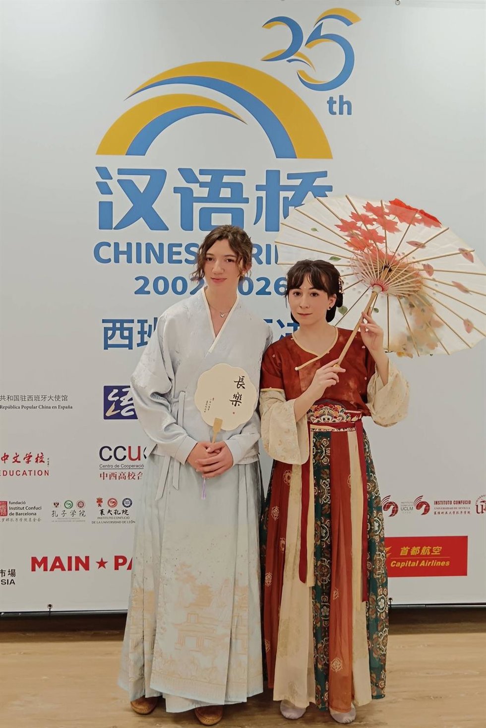Las alumnas del Instituto Confucio de León Valeria Mesa y Cecilia Llamazares, ganadoras del segundo premio del Concurso 'Puente a China' en las categorías de 'Educación Secundaria' y 'Universitaria'.