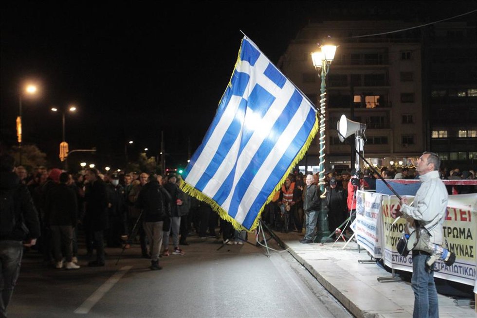 Archivo - Bandera de Grecia