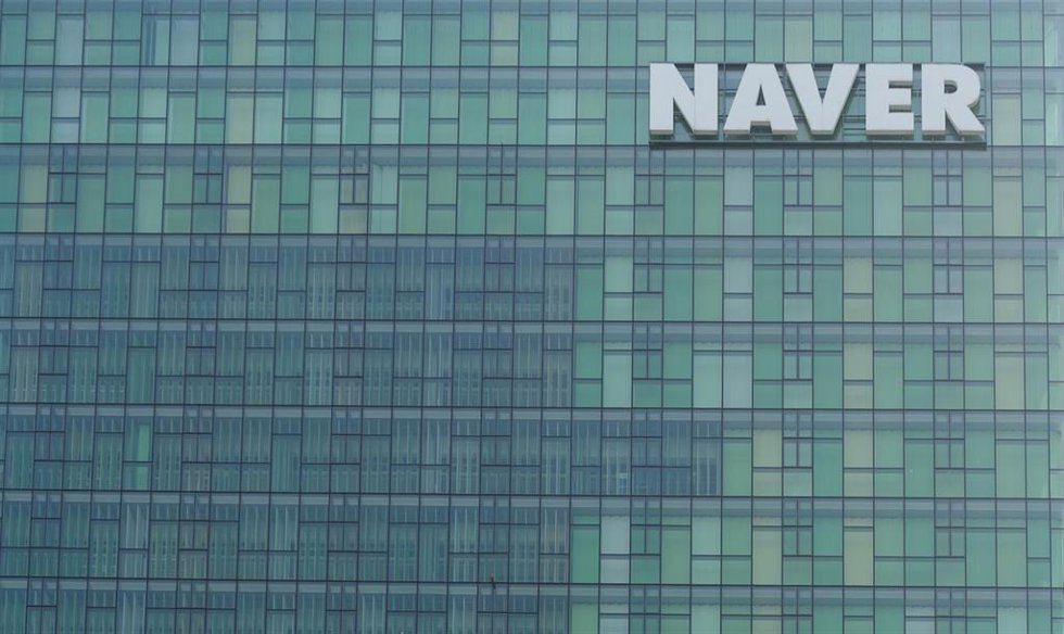 Archivo - Oficinas del gigante de Internet surcoreano Naver