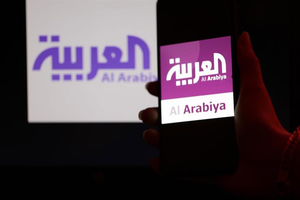 Archivo - Imagen de archivo del logo de la cadena saudí Al Arabiya.