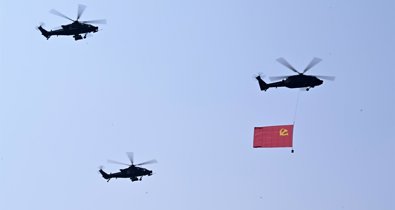 Internacional