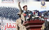 Foto: Yemen.- Los rebeldes hutíes reivindican un ataque contra el aeropuerto saudí de Abha tras el bombardeo contra el de Saná