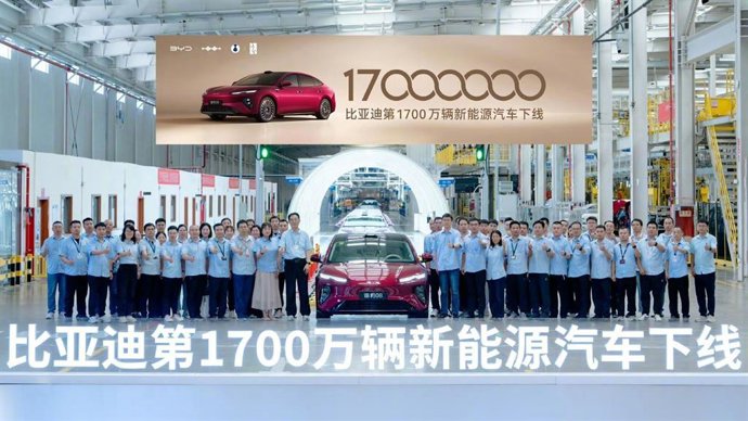 BYD alcanza los 17 millones de vehículos electrificados producidos en todo el mundo