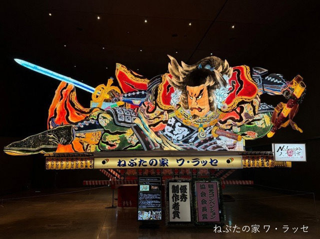 Japón