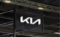 Kia alcanza un beneficio neto de 1.400 millones de euros en el segundo trimestre, un 2,6% más