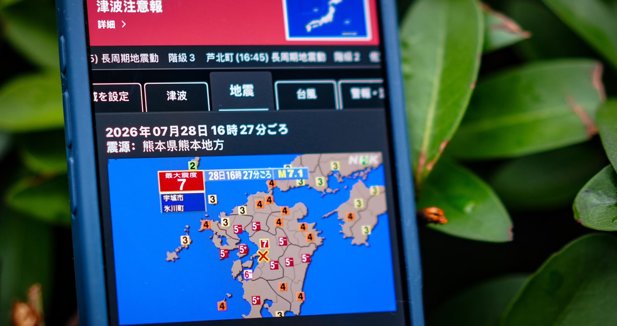 Muere al menos una persona por el terremoto de magnitud 7,1 registrado en el suroeste de Japón