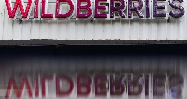Un ataque ucraniano sobre los almacenes Wildberries deja al menos tres heridos en la región rusa de Vladimir