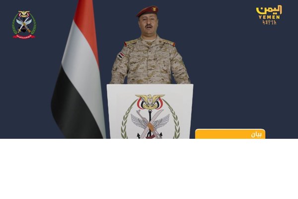El Ejército de Yemen anuncia una operación contra posiciones hutíes y promete responder a nuevos ataques