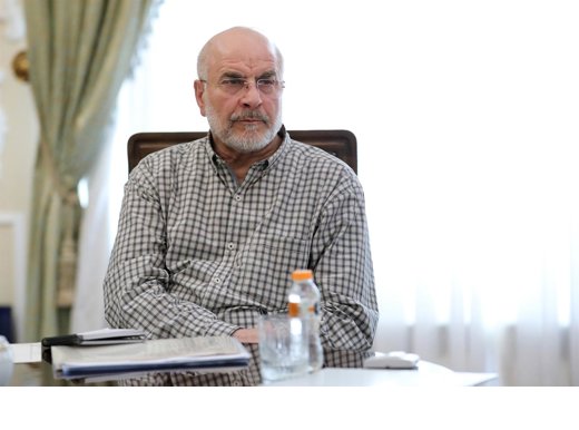 Internacional