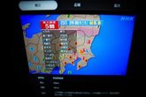 Foto: Japón.- Un terremoto sacude la región de Tokio