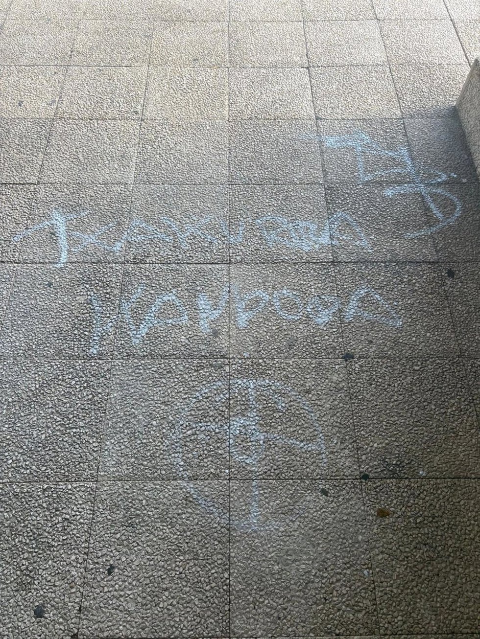 Pintada con una diana junto al domicilio de un ertzaina en Vitoria-Gasteiz