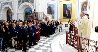 Diputación de Almería