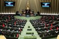 El Parlamento iraní tramita una iniciativa para la retirada del Tratado de No Proliferación Nuclear
