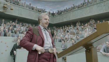 Cine