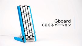 Foto: GOOGLE