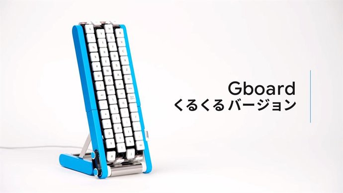 Imagem do teclado Gboard na versão “esteira rolante”.