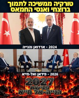 Fotomontaje con Ismail Haniyeh, Recep Tayyip Erdogan, Jalil al Haya y Hakan Fidan publicado por Israel Katz