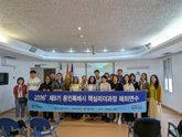 Foto: Una delegación de Corea del Sur visita Sevilla para conocer el modelo andaluz de atención a personas mayores