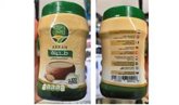 Foto: La AESAN alerta de presencia de Salmonella en un lote de tahini de sésamo de la marca Arkan procedente de Egipto