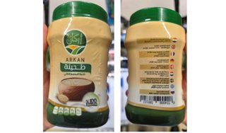 Archivo - La AESAN alerta de presencia de Salmonella en un lote de tahini de sésamo de la marca Arkan procedente de Egipto